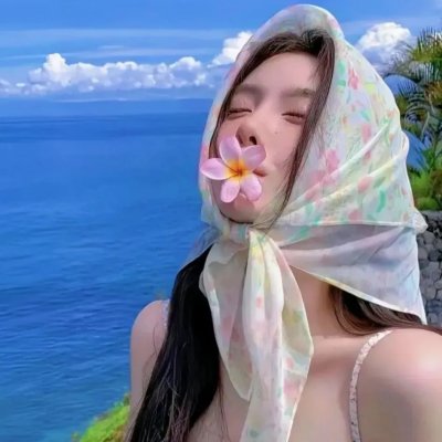 贱女人